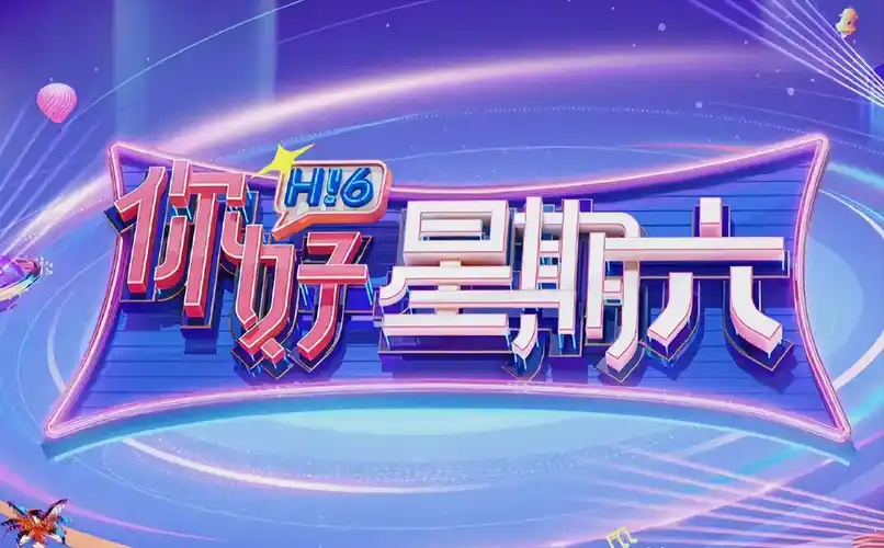 国漫精选专题视觉图