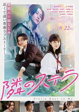 雾隐山河志漫画封面