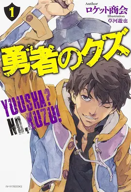 青空下的约定漫画封面